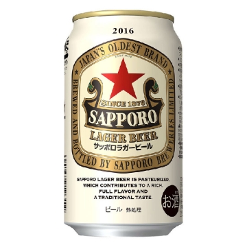 サッポロ