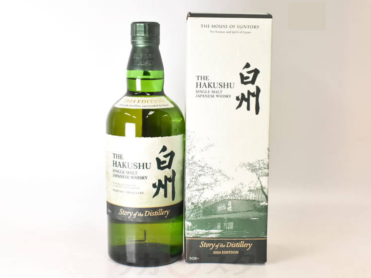 サントリー ウイスキー 白州 ストーリー オブ ディスティラリーズ 2024