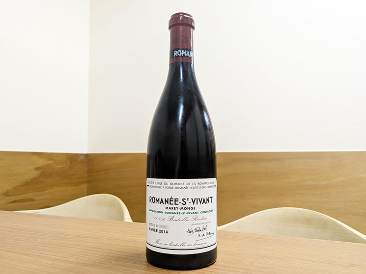 DRC ロマネ サンヴィヴァン 2014 750ml 空き瓶 ROMANEE-ST-VIVANT【K