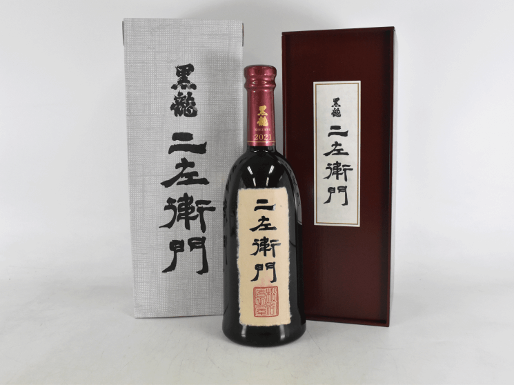 酒買取